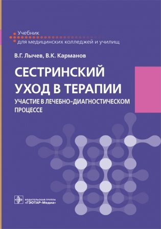 Акушерство фото книги