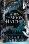 When the moon hatched фото книги маленькое 2