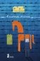 Сахарный ребёнок фото книги маленькое 2