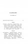 12 лет рабства. Реальная история предательства, похищения и силы духа фото книги маленькое 10