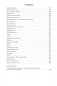 История одного города. Господа Головлевы. Сказки фото книги маленькое 10