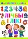 Лiчбы i лiкi фото книги маленькое 2