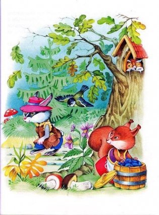 Как волк службу искал фото книги 6