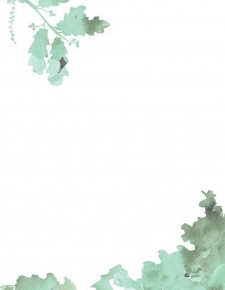 Мой первый гербарий. Цветы и листья фото книги 6