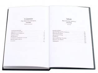 Сказки. Билингва. Читаем на языке автора (на русском и датском языках) фото книги 3