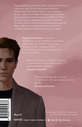 Многогранники фото книги 2