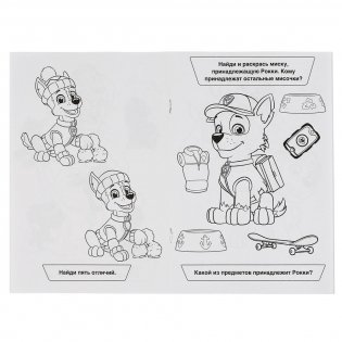 Альбом для творчества «Щенячий патруль» фото книги 2