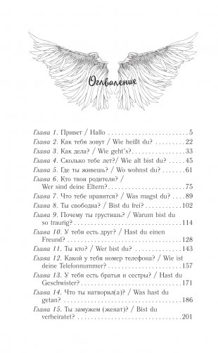 Собрание сочинений. Том 4. 1999-2000 фото книги 2