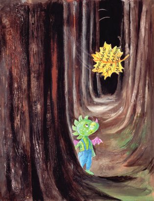 Сказки о Дракончике и другие истории фото книги 5
