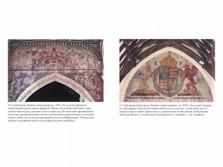 Как жить в эпоху Тюдоров. Повседневная реальность в Англии ХVI века фото книги 6