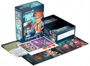 Зомби в доме: Заражение. Учёный фото книги 4