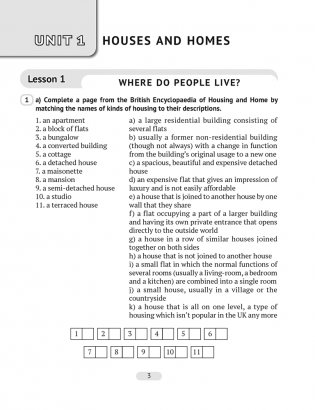 Английский язык. 10 класс. Практикум-1 (повышенный уровень) фото книги 2