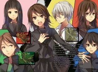 Пустая шкатулка и нулевая Мария. Книга 4 фото книги 2