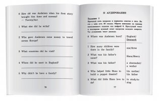 Дюймовочка. Домашнее чтение фото книги 6