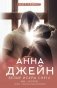 Белые искры снега фото книги маленькое 2