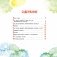 Птица года Беларуси. Обыкновенная горлица фото книги маленькое 9
