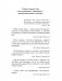 Цветник духовный. Мысли и изречения святых и великих людей фото книги маленькое 5