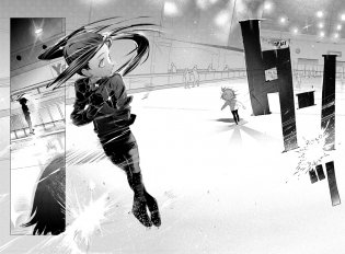 Медалистка. Книга 1 фото книги 4