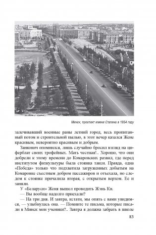 Сетования сверчка фото книги 9