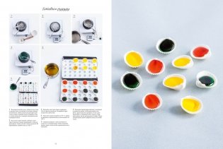 Большая книга рецептов сладостей в подарочном пакете фото книги 6