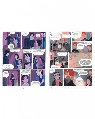 Драконы Нальсары. Чёрная крепость фото книги 4