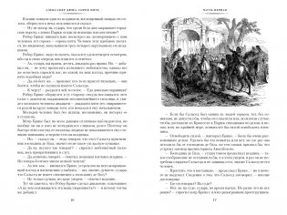 Сорок пять фото книги 2