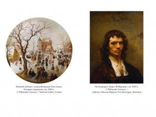 Раскат грома: История о жизни и смерти создателя «Щегла» и удивительной силе искусства фото книги 2