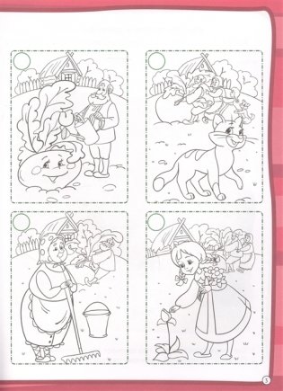 Учимся размышлять и пересказывать фото книги 4