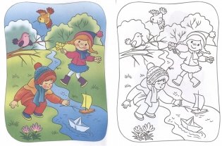 Весна фото книги 3