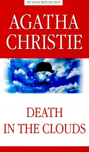 Смерть в облаках = Death in the Clouds: англ.яз фото книги
