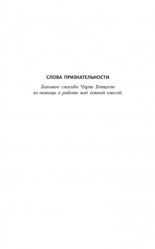 25 способов мотивировать людей фото книги 13