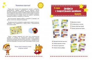 Учимся красиво писать фото книги 2