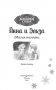 Магия памяти фото книги маленькое 5