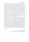 Цветы в темноте. Практики, которые помогут исцелиться от травмы и найти опору в себе фото книги маленькое 4