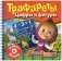 Набор с заданиями. Учимся с Машей. Трафареты. Цифры и фигуры фото книги маленькое 2