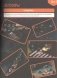 Лекс и Плу. Космос. N БКИ 2108. Большая книга космических игр фото книги маленькое 3