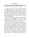 Русский язык. Проверочные работы для тематического и итогового контроля. 11 класс фото книги маленькое 6
