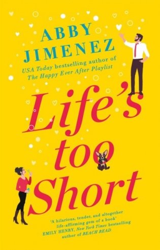 Life's Too Short (The Friend Zone Book 3) фото книги