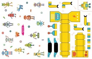 Объёмные игрушки из бумаги. Роботы фото книги 3