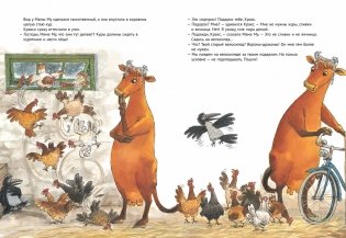 Рождество Кракса фото книги 5