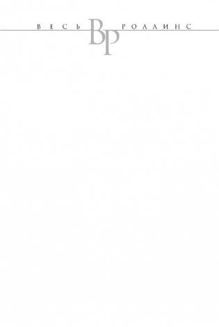 Шестое вымирание фото книги 2