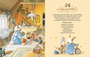 Большая велогонка фото книги 8
