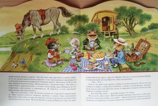 Ветер в ивах: Мистер Крот и остальные фото книги 6