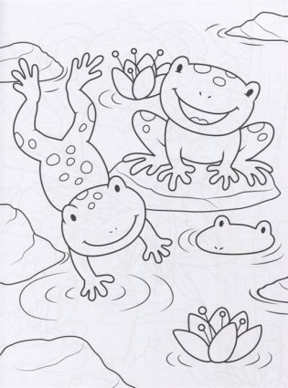 Супер-пупер раскраска. Дикие животные фото книги 3