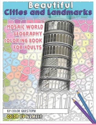Beautiful Cities and Landmarks Color By Number - Mosaic World Geography Coloring Book for Adults фото книги