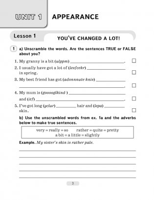 Английский язык. 7 класс. Практикум-1 (повышенный уровень) фото книги 2