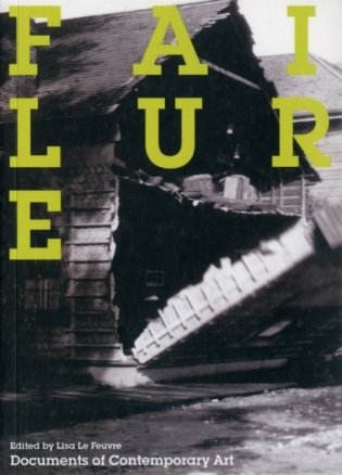 Failure фото книги
