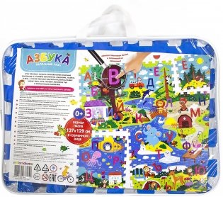 Пазл напольный "Алфавит" фото книги 2