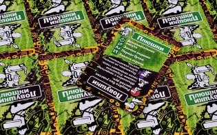 Настольная игра "Крокодил. ВсякоРазный" фото книги 6