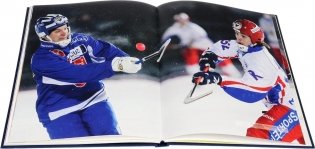 Атака из глубины. История хоккея с мячом фото книги 5